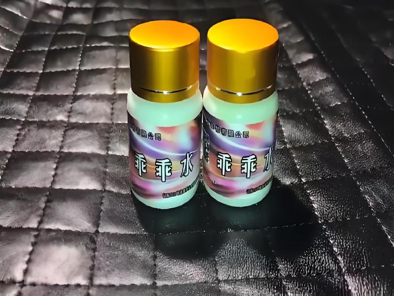 女士专用红蜘蛛7408-VK型号